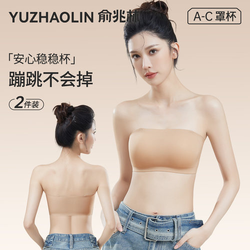 夏季无肩带防滑无痕美背文胸