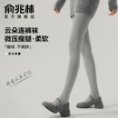 浅灰色压力平纹加绒加厚保暖连裤 2025新款 袜 女士外穿秋冬季 打底裤