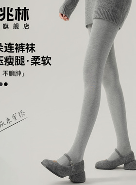 打底裤女士外穿秋冬季2025新款浅灰色压力平纹加绒加厚保暖连裤袜