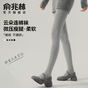 云朵加绒保暖打底裤袜女款秋冬季