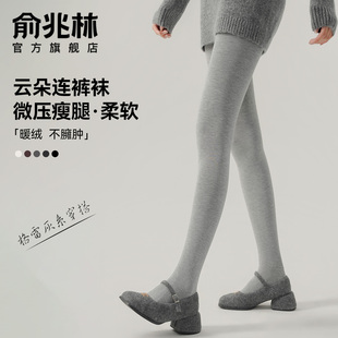 浅灰色压力平纹加绒加厚保暖连裤 2025新款 袜 女士外穿秋冬季 打底裤