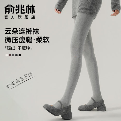 云朵加绒保暖打底裤袜女款秋冬季