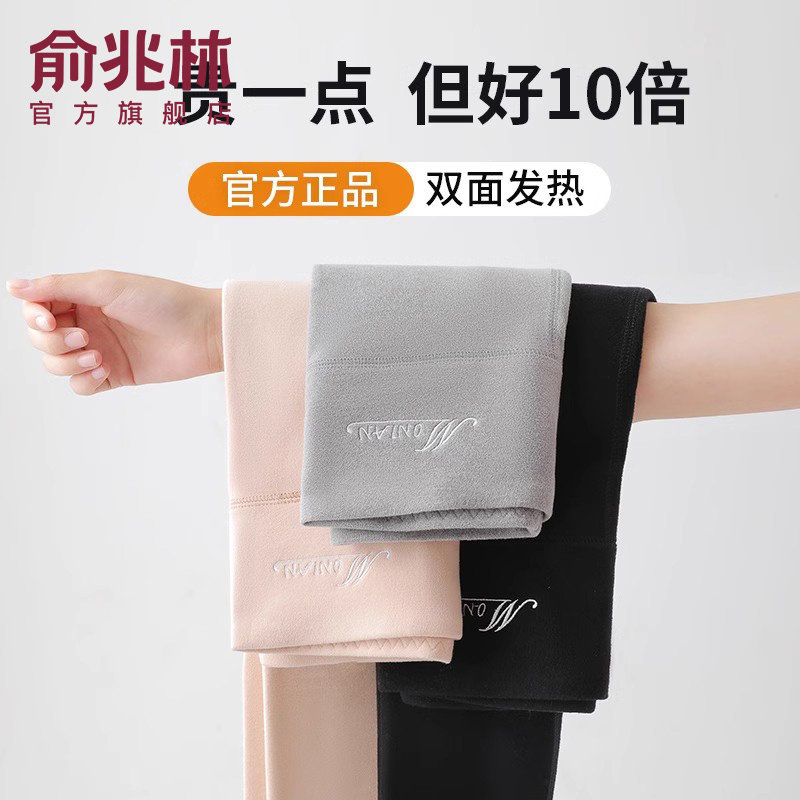 德绒秋裤女外穿秋冬款2025新款高腰保暖裤大码加绒加厚打底裤线裤