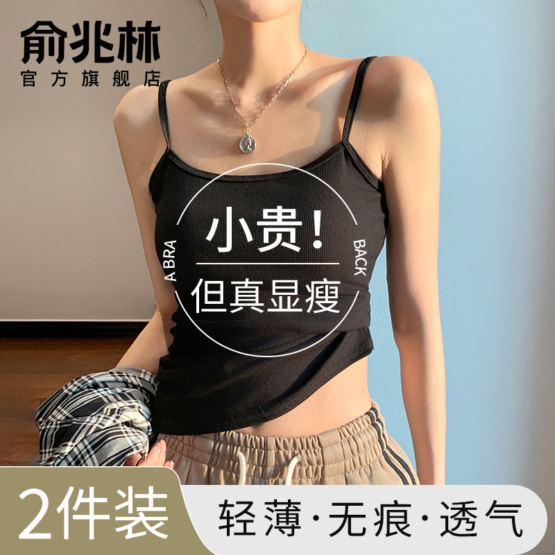 黑色吊带背心女内搭2026新款春夏季高级感无胸垫外穿无袖打底上衣