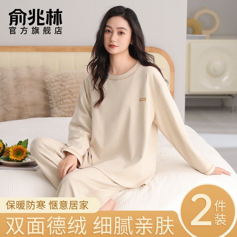 德绒睡衣女秋冬季2025新款加绒加厚双面磨毛女士家居服套装可外穿