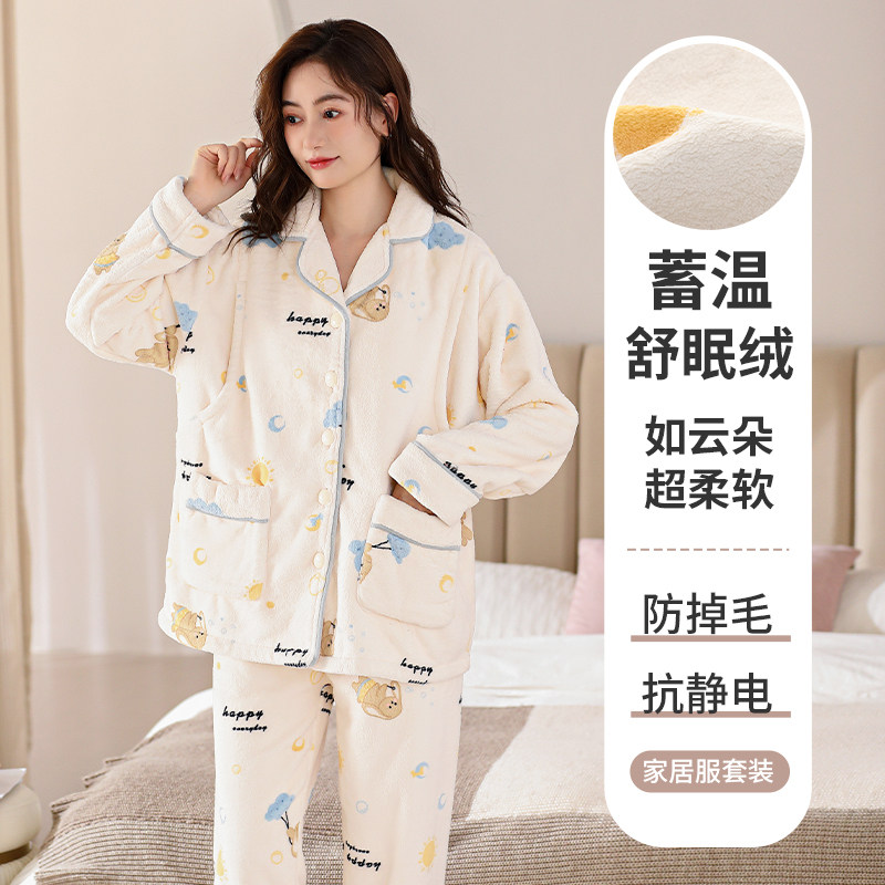 月子服秋冬季孕妇珊瑚绒睡衣加绒加厚哺乳法兰绒产妇家居服套装