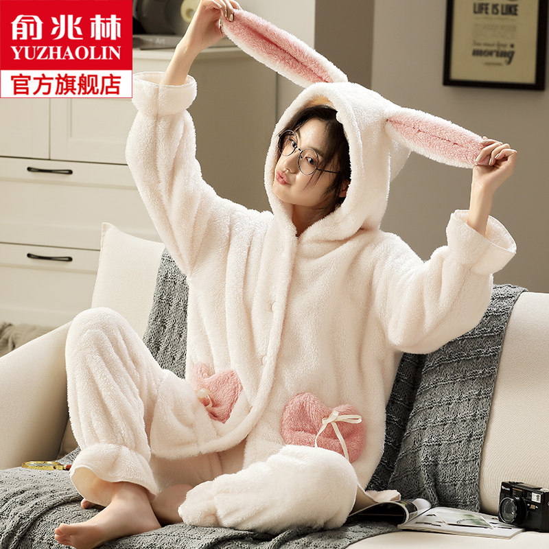 俞兆林秋冬季珊瑚绒睡衣女冬款加厚加绒法兰绒家居服2021新款套装