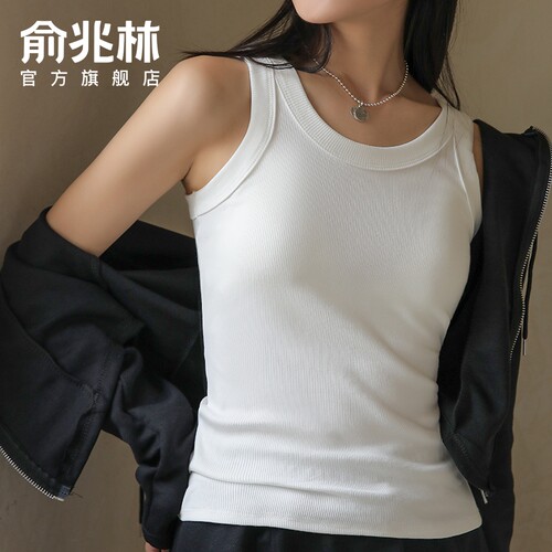 俞兆林宽肩带简约遮侧乳吊带背心