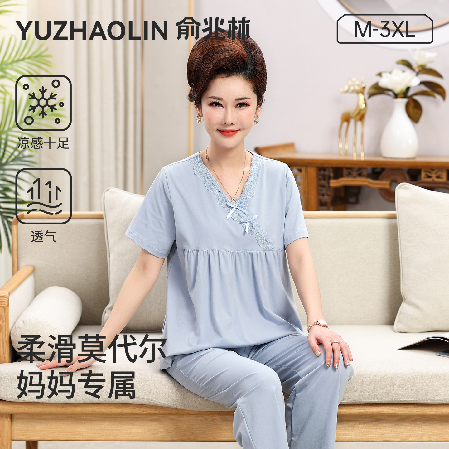 中老年妈妈睡衣莫代尔夏季2026新款女冰丝薄短袖夏天家居服套装