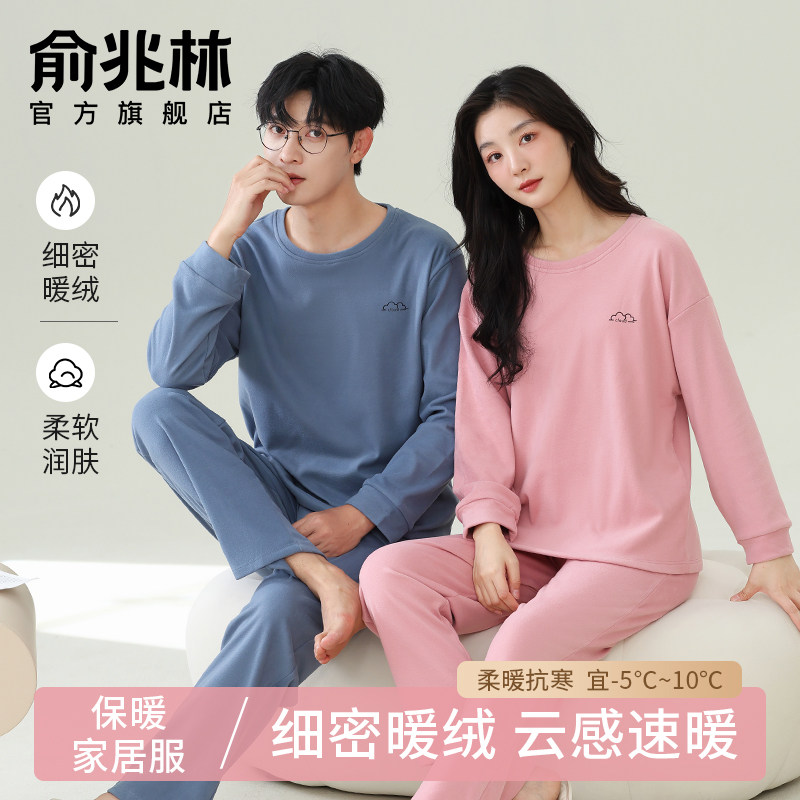 情侣睡衣冬季女2025新款磨绒德男女士加绒加厚秋冬款家居服套装,女士内衣/男士内衣/家居服,睡衣/家居服套装,淘宝优惠券,粉丝福利购,淘宝优惠卷