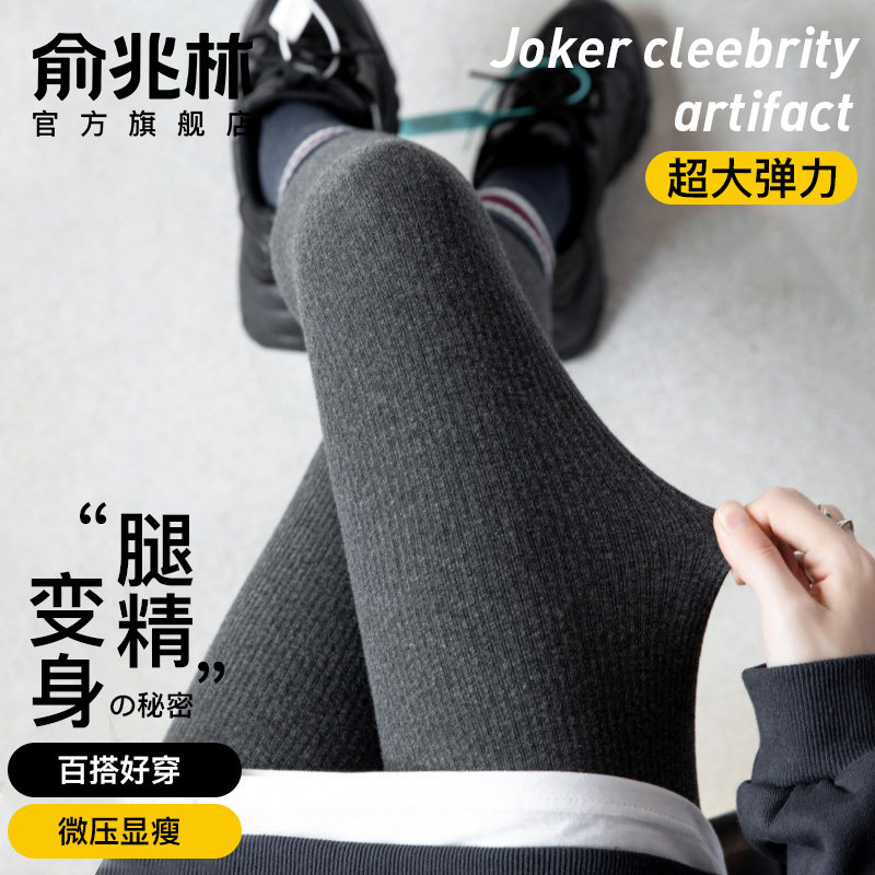 灰色螺纹打底裤女外穿秋冬季加绒加厚保暖裤高腰显瘦九分纯棉秋裤,女装/女士精品,打底裤,淘宝优惠券,粉丝福利购,淘宝优惠卷