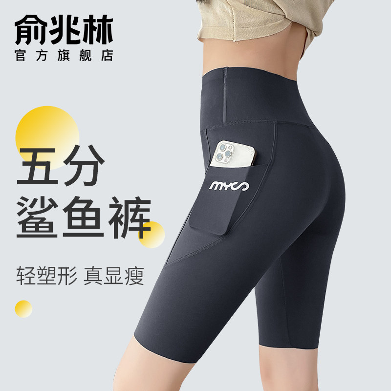 五分瑜伽鲨鱼裤女外穿2025新款运动短裤收腹安全裤骑行打底瑜伽裤