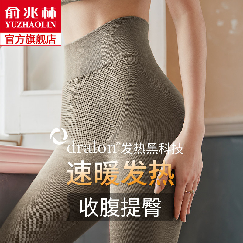 秋裤女士高腰保暖裤德绒打底裤羊毛裤秋冬季羊绒加厚时尚2024新款