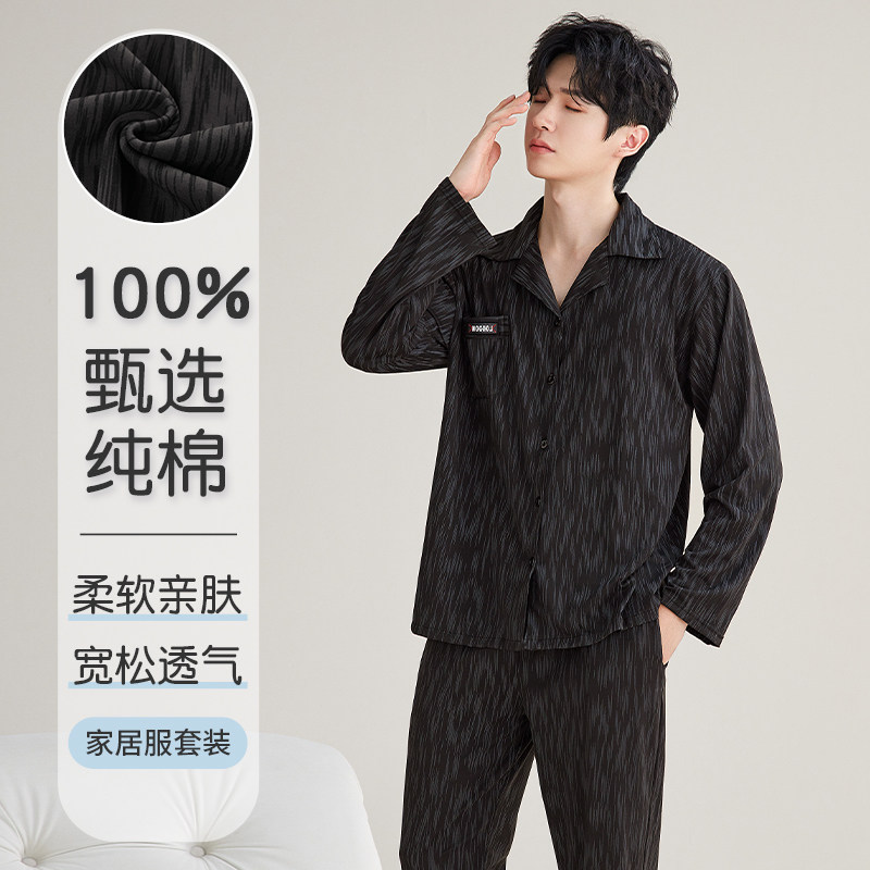 纯棉男士睡衣春秋款长袖2025新款秋冬季男款家居服套装可外穿夏季