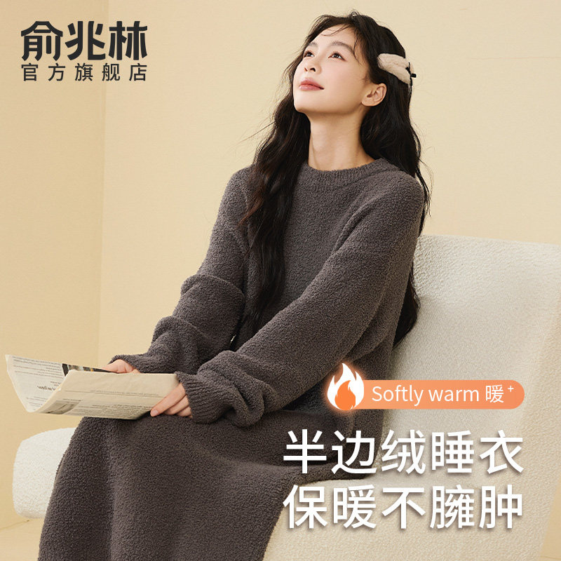 半边绒睡衣女款2025新款冬季睡裙加绒加厚珊瑚绒女士家居服套装