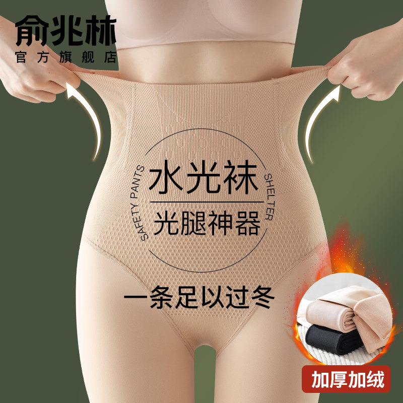 肉色打底裤光腿神器女士秋冬季裸感水光袜加绒加厚保暖踩脚连裤袜