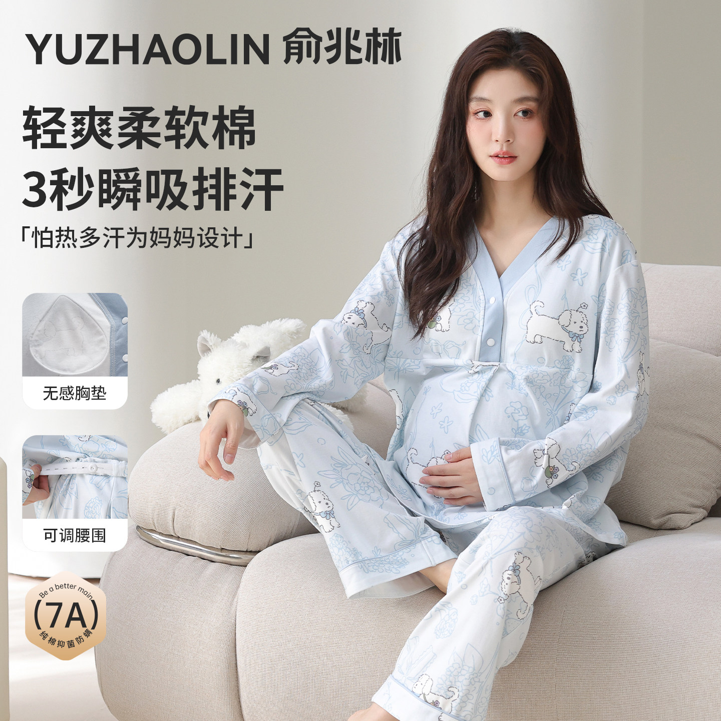 月子服纯棉带胸垫产后哺乳睡衣全棉吸汗孕期孕妇家居服春夏季薄款