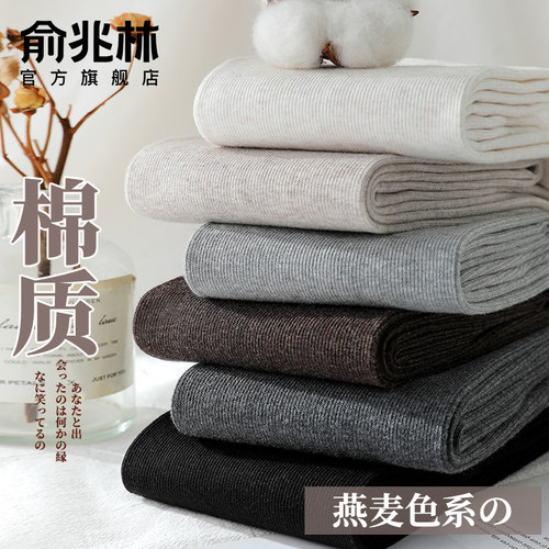 竖条纹打底裤女士紧身微压连裤袜