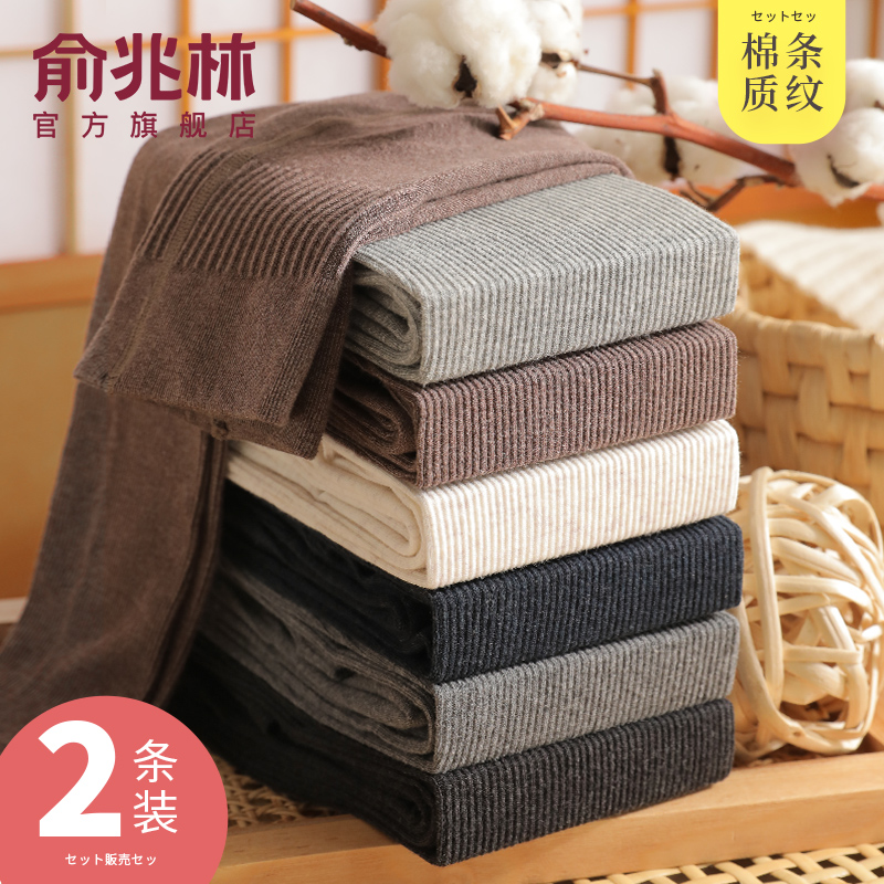 打底袜女秋冬加绒连裤袜灰色棉质竖纹春秋薄款加厚丝袜打底裤外穿,女士内衣/男士内衣/家居服,连裤袜/打底袜,淘宝优惠券,粉丝福利购,淘宝优惠卷