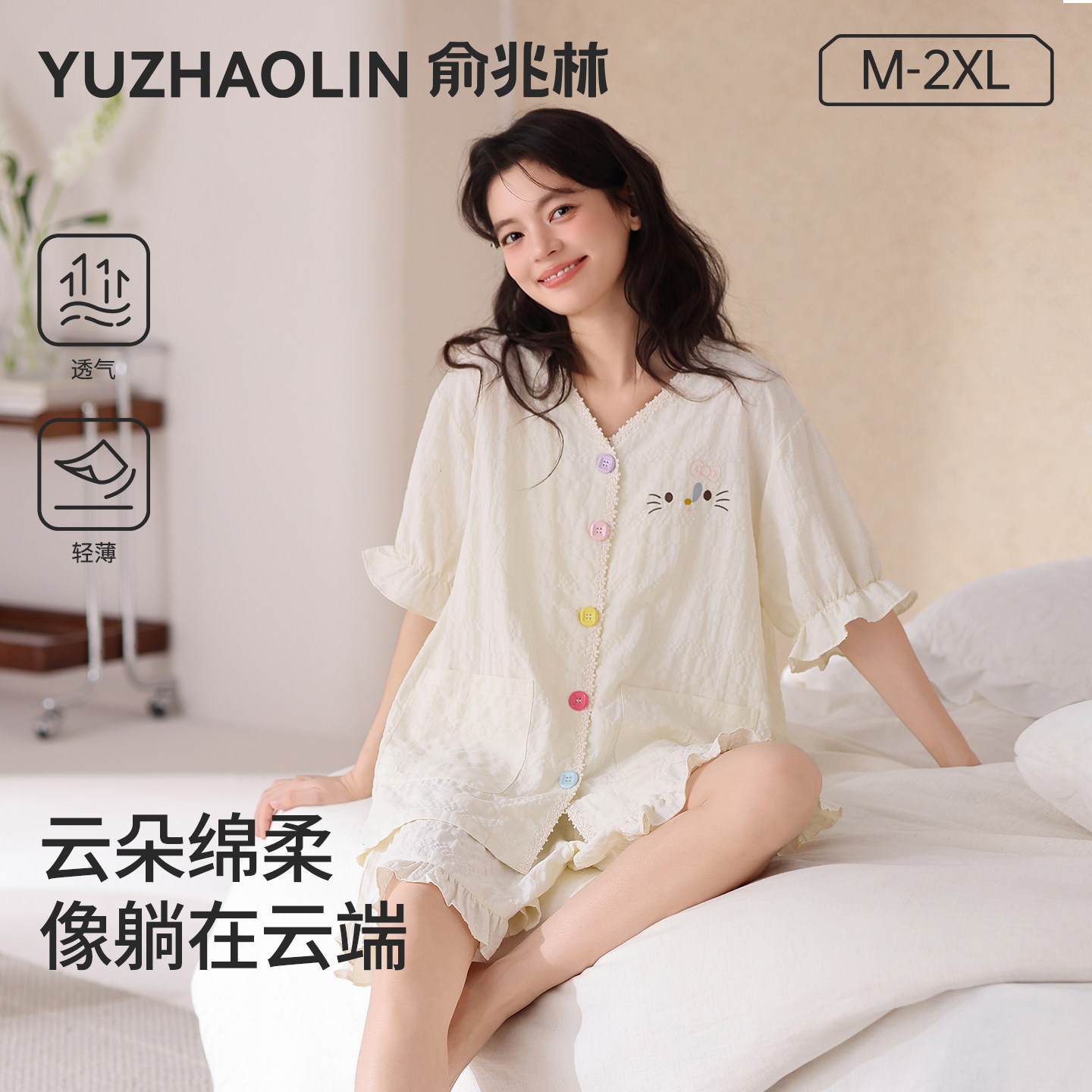 睡衣女夏季薄款2026年新款卡通开衫短袖短裤外穿女士家居服套装天