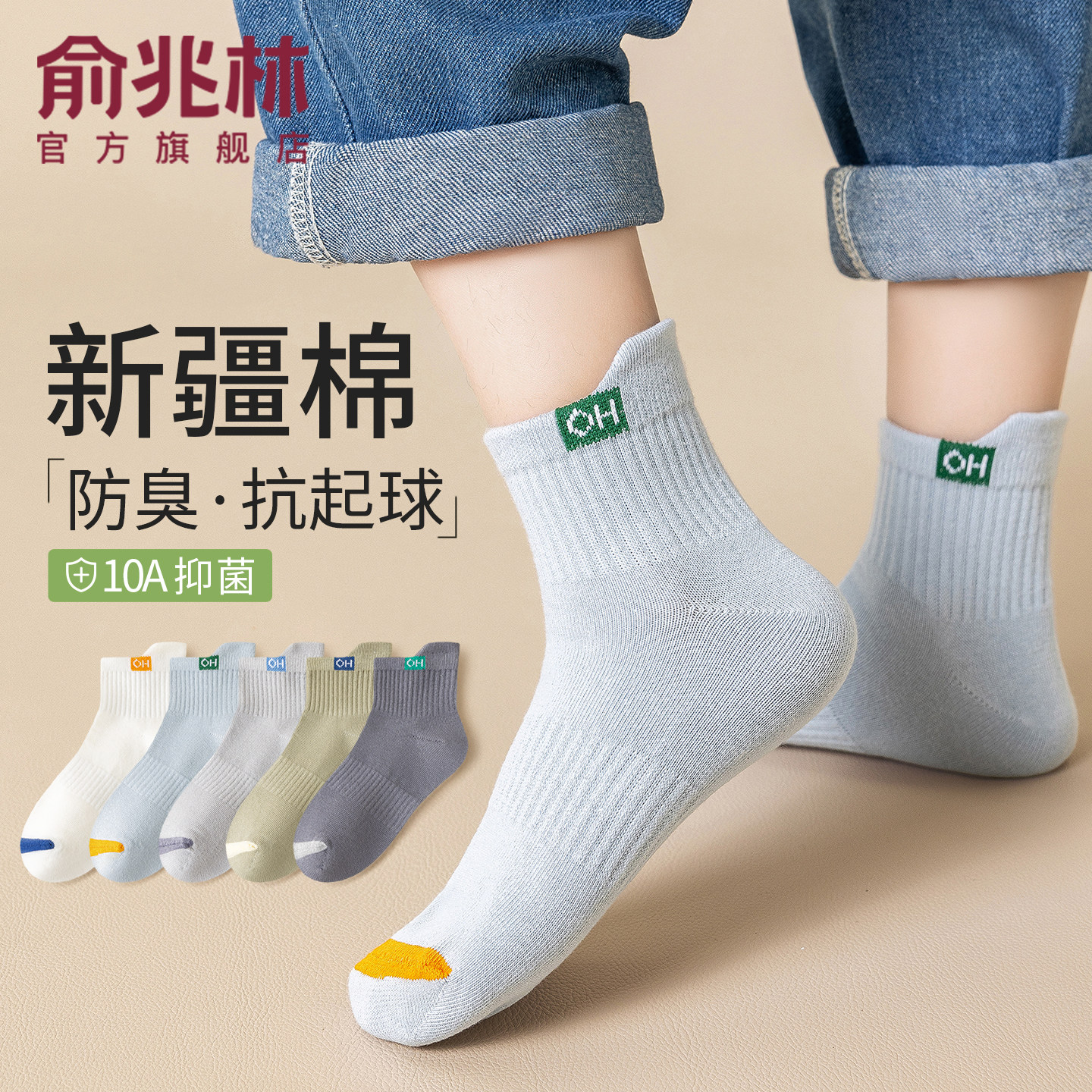 男童袜子春秋款纯棉青少年吸汗防臭运动袜男孩学生中筒网眼袜儿童