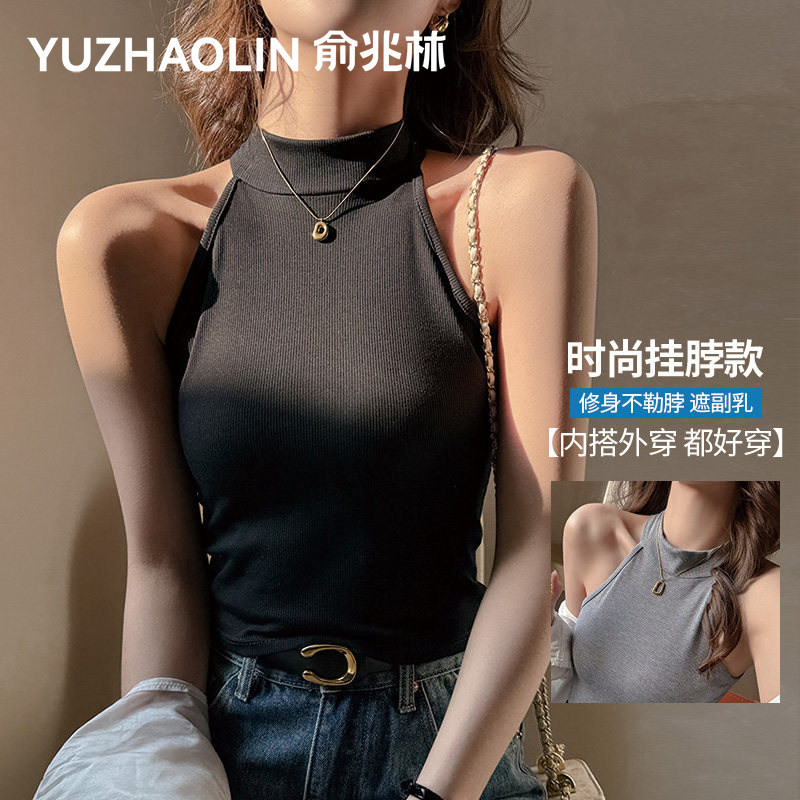 莫代尔挂脖吊带背心女士2026春夏新款无袖打底外穿遮副乳针织上衣