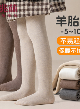 女童连裤袜秋冬加绒加厚打底裤儿童春秋季宝宝白色外穿薄绒打底袜