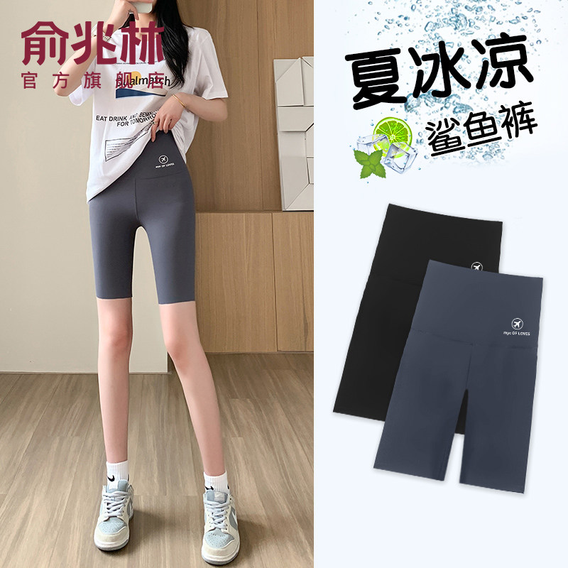 鲨鱼裤女外穿2025新款夏季薄款收腹安全裤冰丝五分骑行打底瑜伽裤