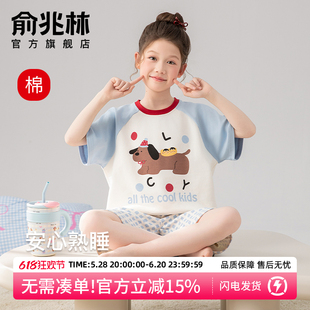 纯棉卡通儿童睡衣短袖短裤2025新款女童夏季薄款青少年家居服套装