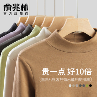 半高领德绒打底衫女厚款内搭冬季加绒加厚高级感修身中领长袖上衣