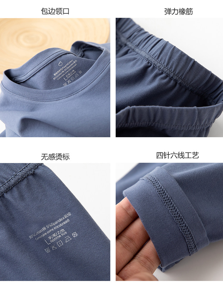 보온 속옷 남성 순면 항균 바닥면 스웨터 대형 청소년 가을 옷 긴 바지 정장 겨울