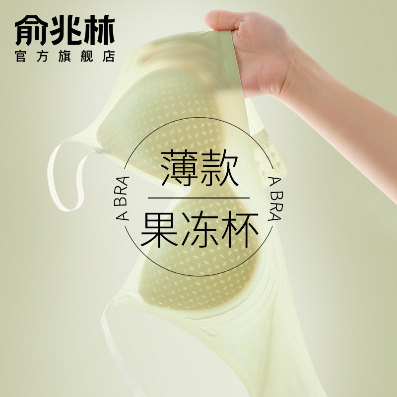 无痕内衣女士夏季超薄款冰丝大胸显小胸聚拢透气收副乳美背文胸罩