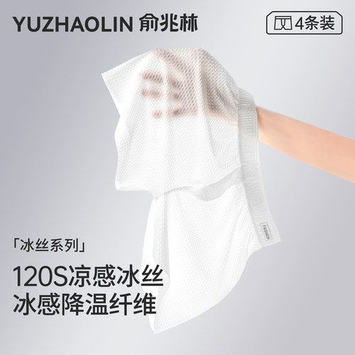 男士内裤冰丝阿罗裤夏季宽松