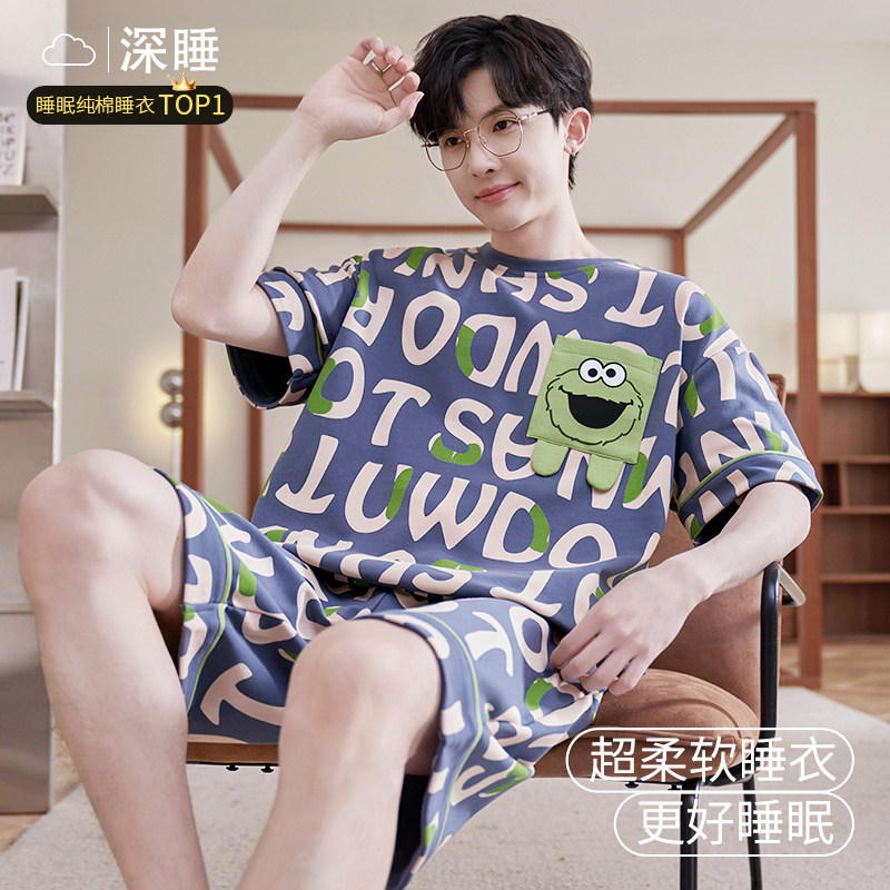 纯棉睡衣男款夏季短袖2025新款男士夏天卡通大码青少年家居服套装