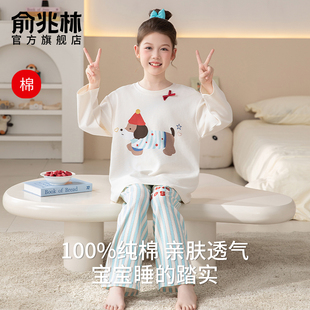 纯棉卡通儿童睡衣女孩秋季2025新款春秋长袖女童青少年家居服套装