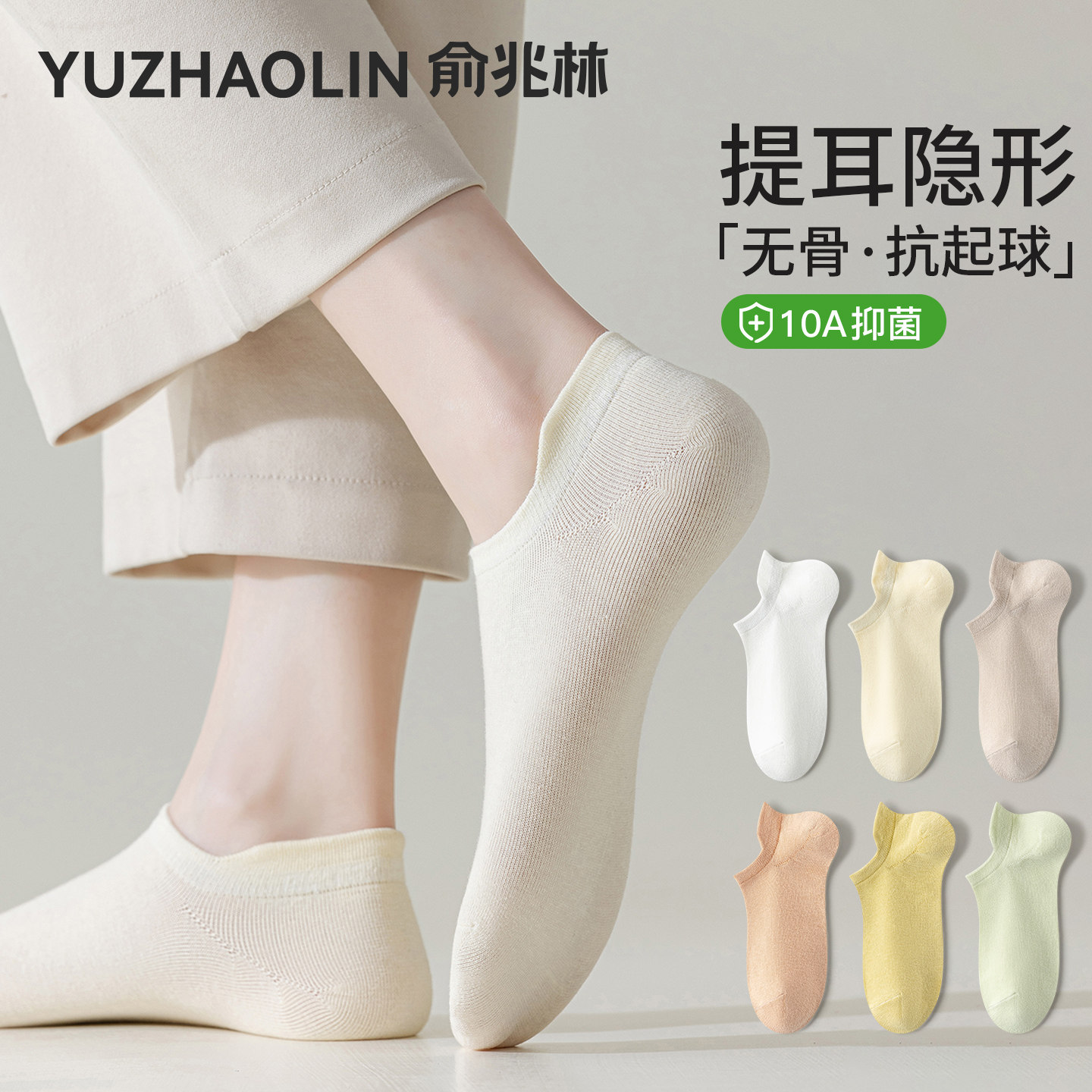 袜子女短袜春夏季吸汗防臭浅口隐形袜薄款纯棉不掉跟防滑女士船袜