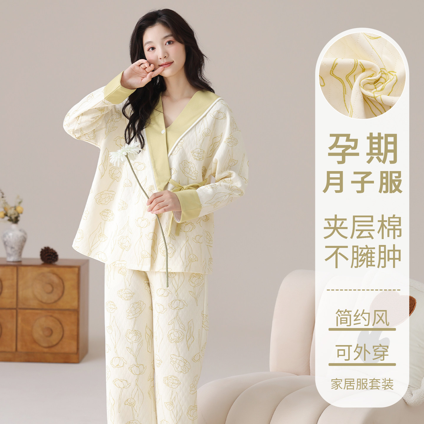 月子服孕妇空气棉夹层睡衣秋冬季11月份产后产妇女加厚家居服套装