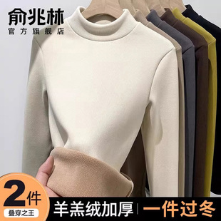 半高领打底衫女2025年新款秋冬内搭加绒加厚螺纹保暖修身杏色上衣