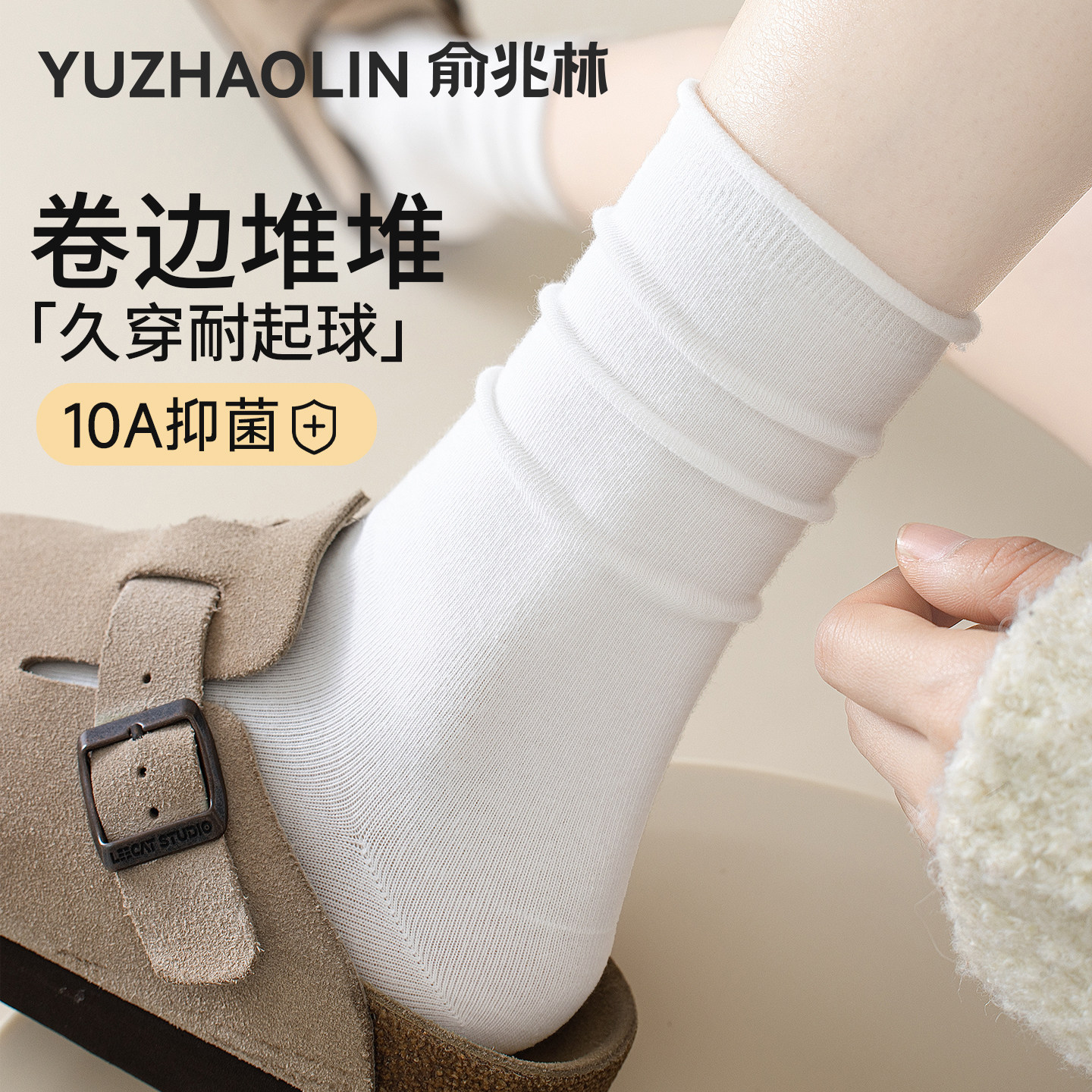 白色堆堆袜子女夏季薄款中筒袜图片