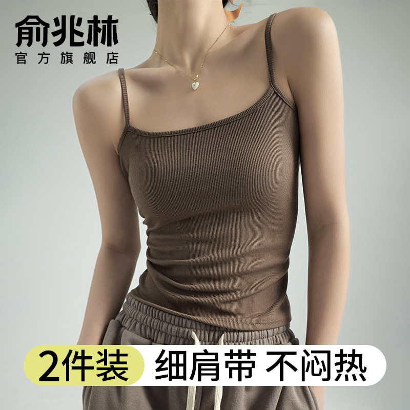 小吊带背心女内搭2026新款春夏季外穿防走光咖色修身无袖打底上衣