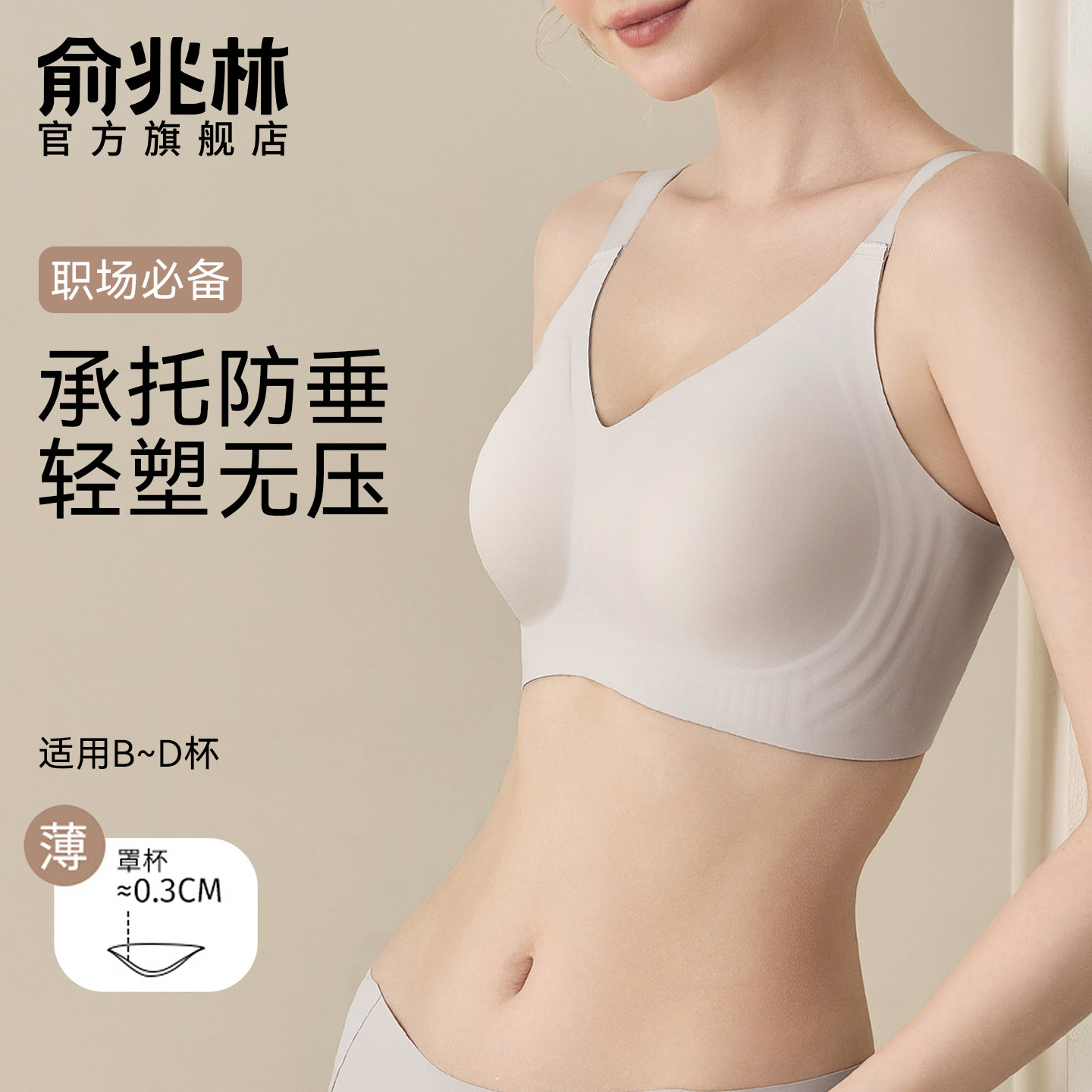 大胸显小内衣全罩杯薄款收副乳防下垂无痕大码2025新款聚拢文胸罩,女士内衣/男士内衣/家居服,文胸,淘宝优惠券,粉丝福利购,淘宝优惠卷