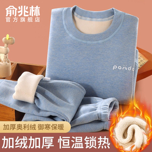 男童秋衣秋裤套装2025新款儿童睡衣加绒加厚秋冬大童女童保暖内衣