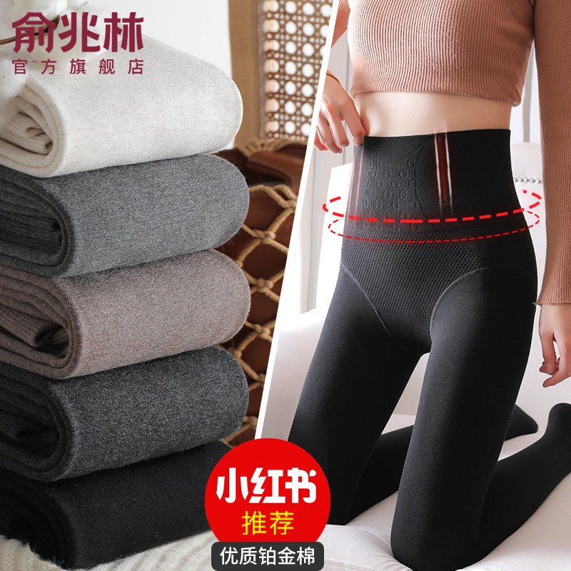 灰色高腰收腹秋冬季打底裤袜女不掉档春秋款外穿踩脚加绒加厚保暖