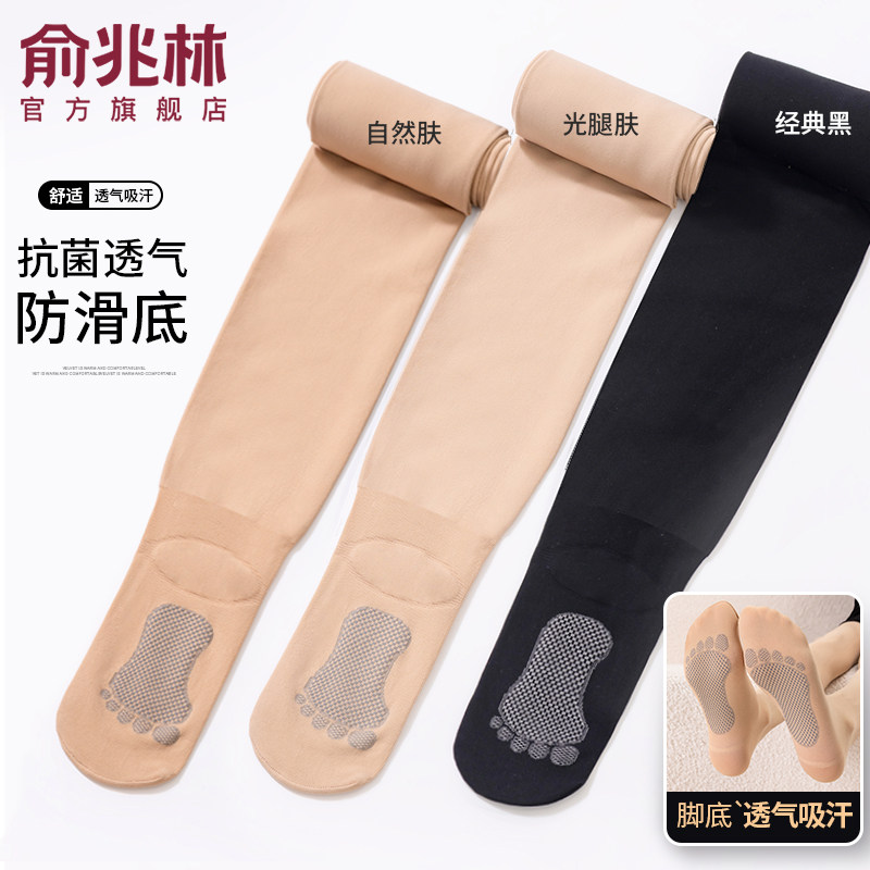 光腿神器超自然裸感防滑丝袜女春秋款连裤袜秋冬季加厚肉色打底裤