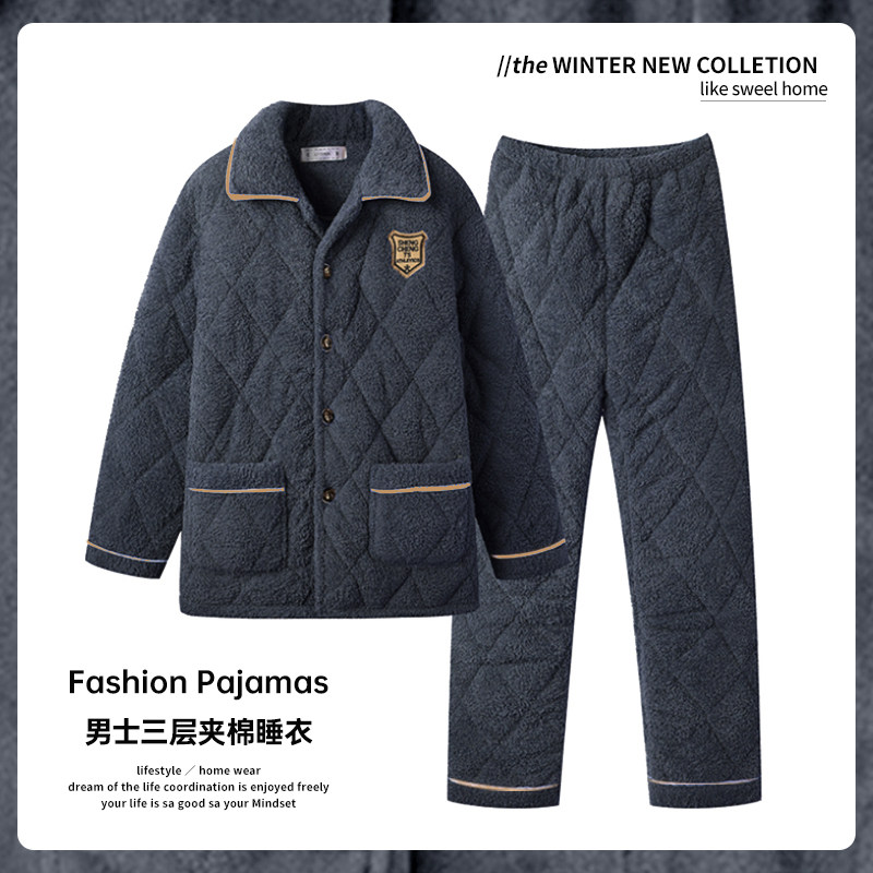 简约男士睡衣秋冬季加厚珊瑚绒三层夹棉家居服冬款保暖法兰绒套装,女士内衣/男士内衣/家居服,睡衣/家居服套装,淘宝优惠券,粉丝福利购,淘宝优惠卷