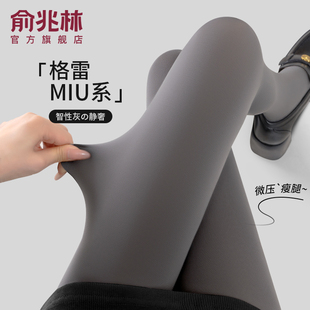 袜 外穿格雷miu系微压显瘦秋冬加厚连裤 灰色中厚打底裤 女春秋薄款