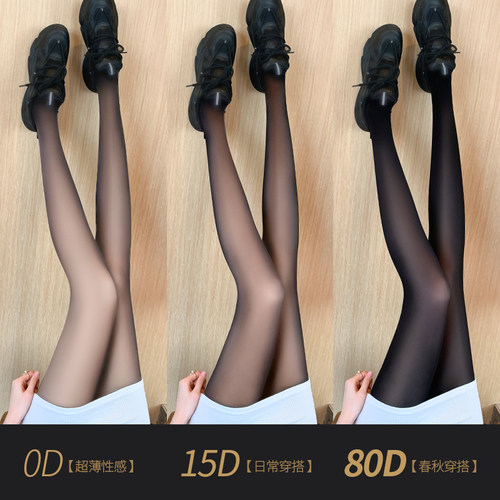 超薄黑丝0d丝袜女夏季隐形高透