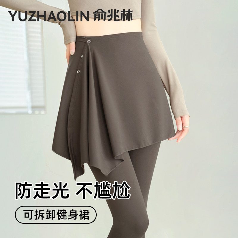 半身裙女士防走光可拆卸健身裙图片