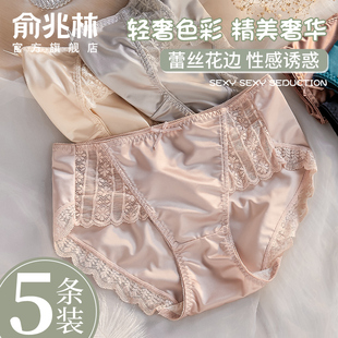 蕾丝三角短裤 女士内裤 中腰少女生夏季 纯棉抗菌裆2025薄款 性感新款