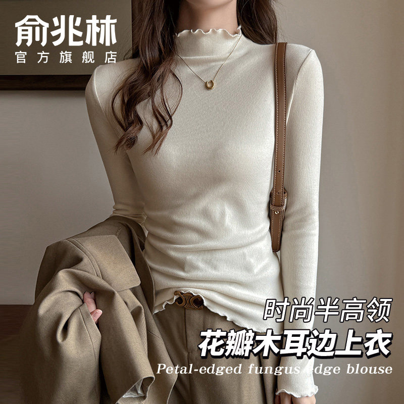 半高领打底衫女2025新款秋冬季内搭花瓣木耳边杏色长袖上衣高级感